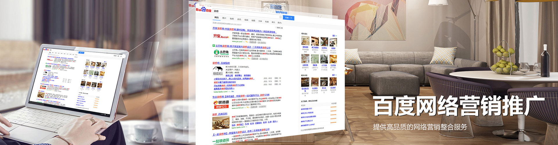 金林信息流运营