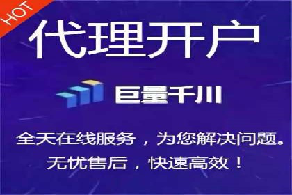 代理开户案例中的客户流失原因分析